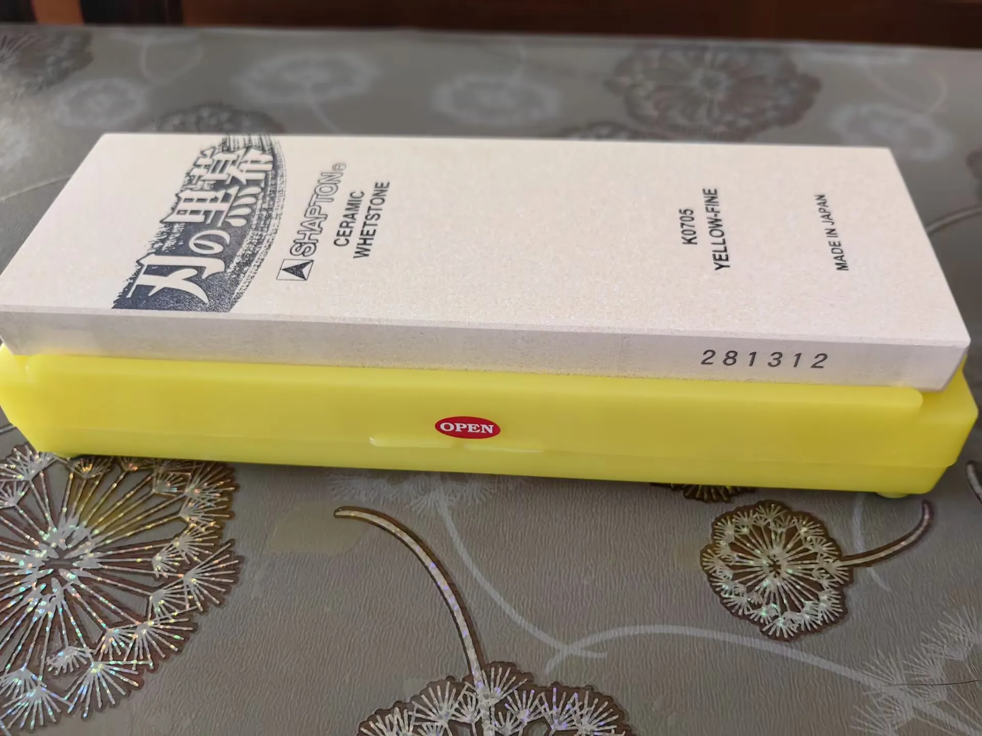 Japanese Shapton Kuromaku Traditional Pro (Yellow) Ceramic Whetstone Sharpening Stone, 12000 Grit, Model# K0705