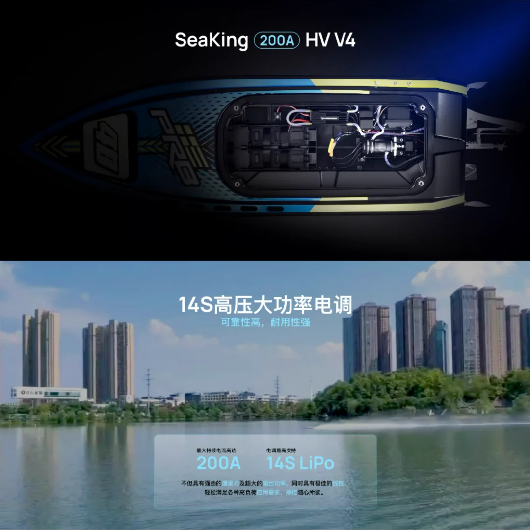 

HobbyWing Sea King SEAKING 200A HV V4 — электронный регулятор скорости для морских судов
