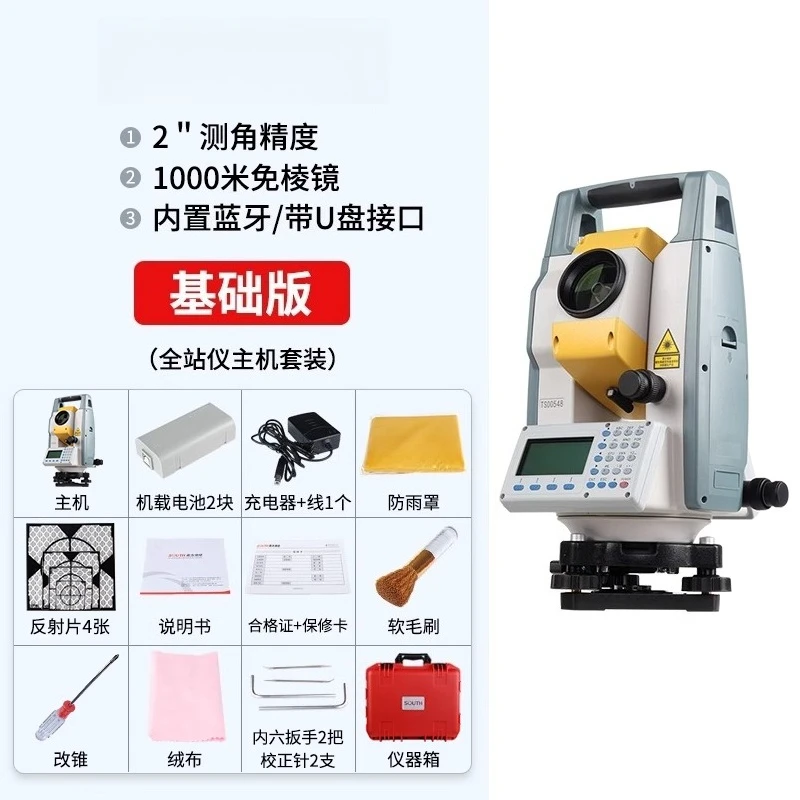 522R10 Total Station (without tripod) Surveying 1000m Measurement
