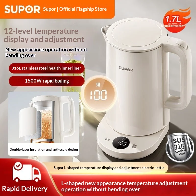 SUPOR 1.7L Large Capacity 316L Stainless Steel Constant Temp