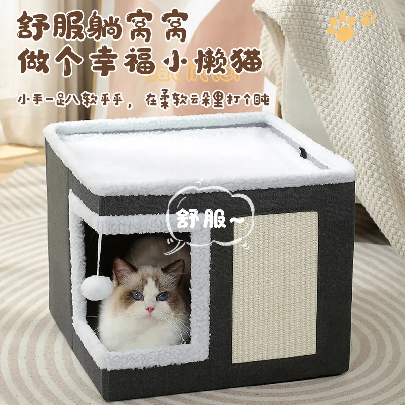 Foldable Pet House Storage Box Indoor Cat Dog Bed Portable Pet Nest Pet Rest Shelter