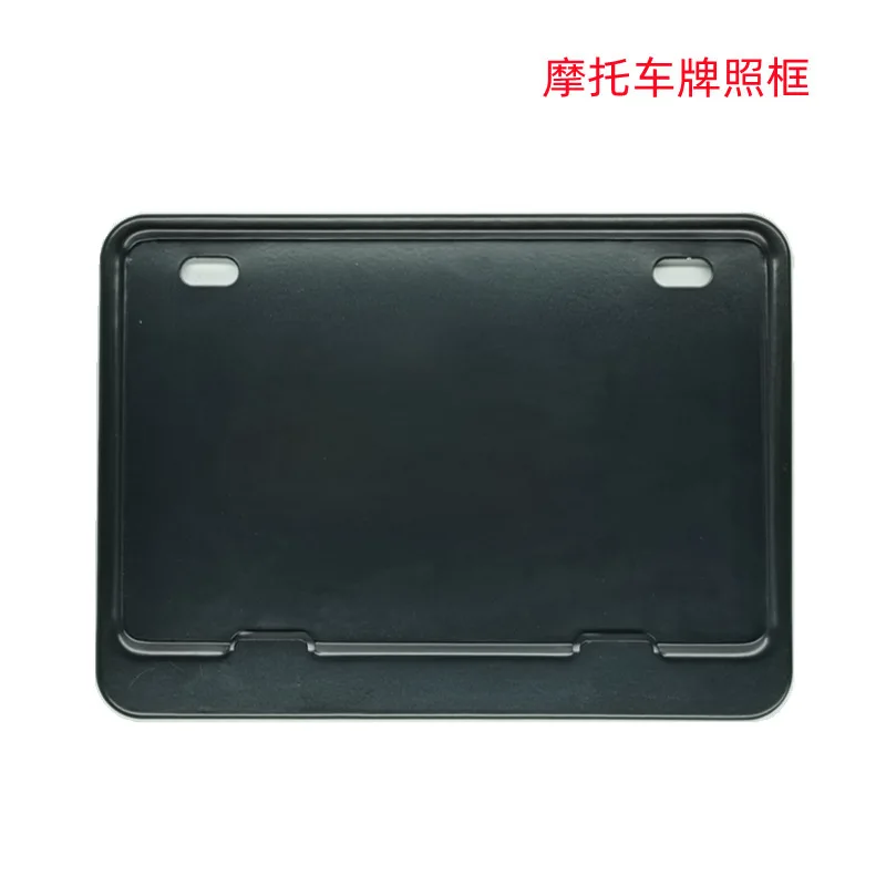 

Motorcycle license plate frame 1.2 thick aluminum alloy motorcycle license plate frame motorcycle rear license plate frame