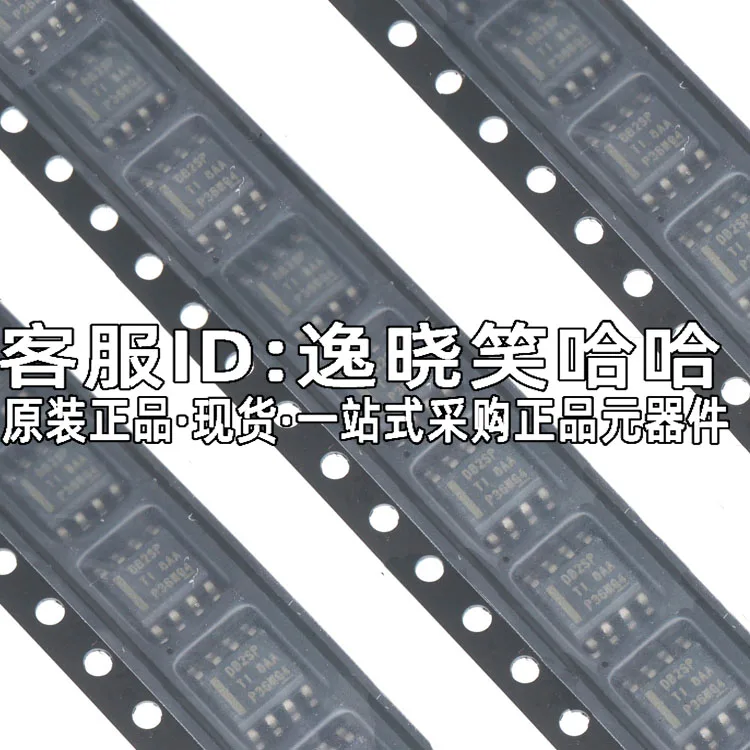 Free shipping   DB5SP LMR14050SDDAR LMR14050 LMR14050S TI    10PCS