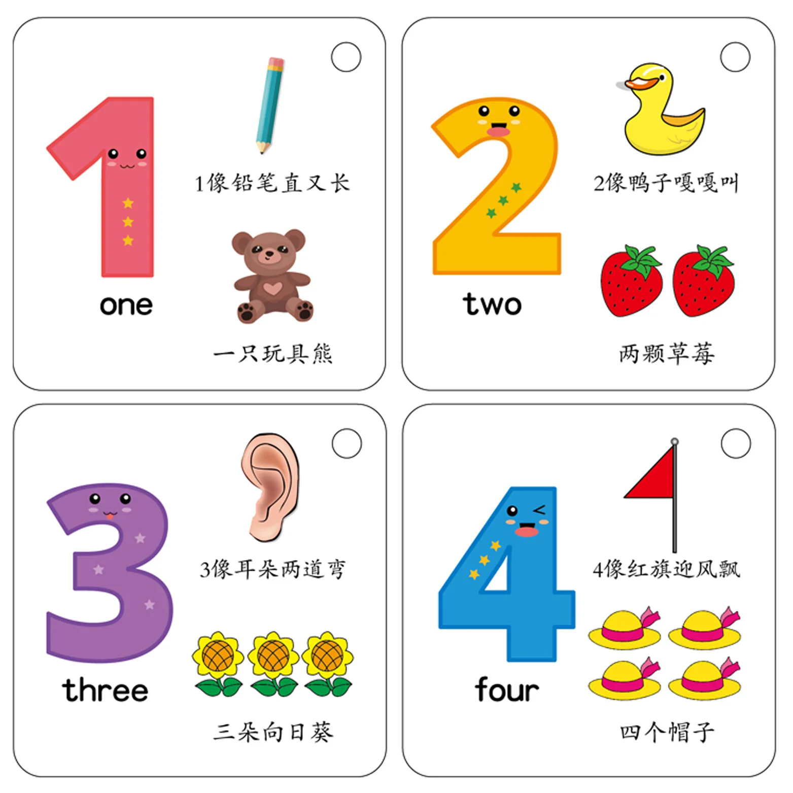 수학, 영유아용 디지털 카드, 그림이 있는 인지 카드 1-100 숫자 카드, 중국어와 영어로 된 이중 언어 카드