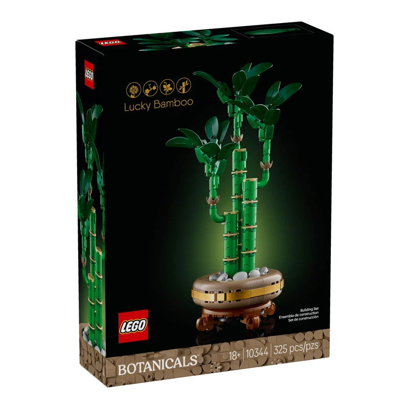 

LEGO/10344 Fugui бамбуковая диорама DIY домашний интерьер цветочные украшения