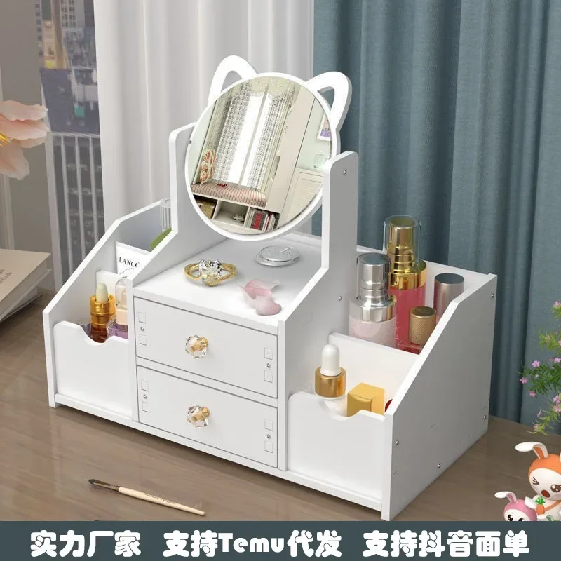 Desktop Makeup Mirror Desktop Cosmetics StorageBox Drawer Type Large Capacity Lipstick JewelryBox Skin Care Products Dresser