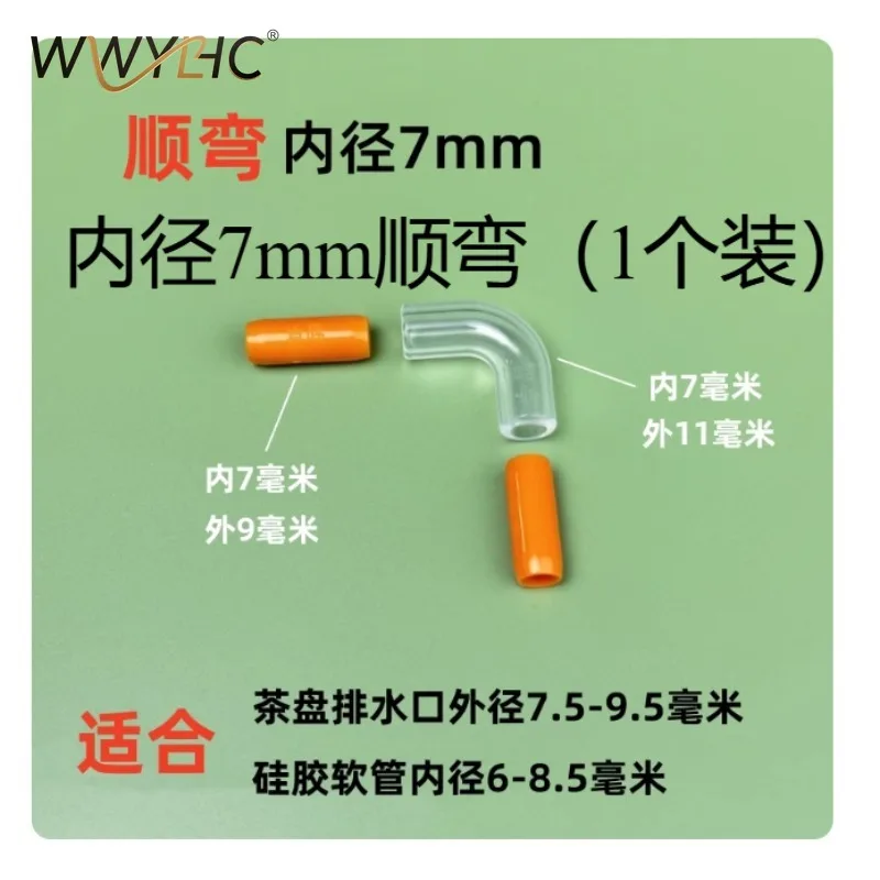 

Suitable for Tea Tray Drain Pipe Elbow Adapter Coffee Table Sewer Pipe Tea Set Accessories Silicone Hose 90 Degree Elbow