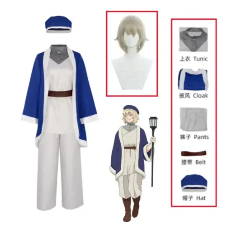 【Wetrose】en Stock disfraz de Falin Touden Cosplay Laios delicioso mazmorra Danjon Meshi conjunto completo peluca Halloween Navidad
