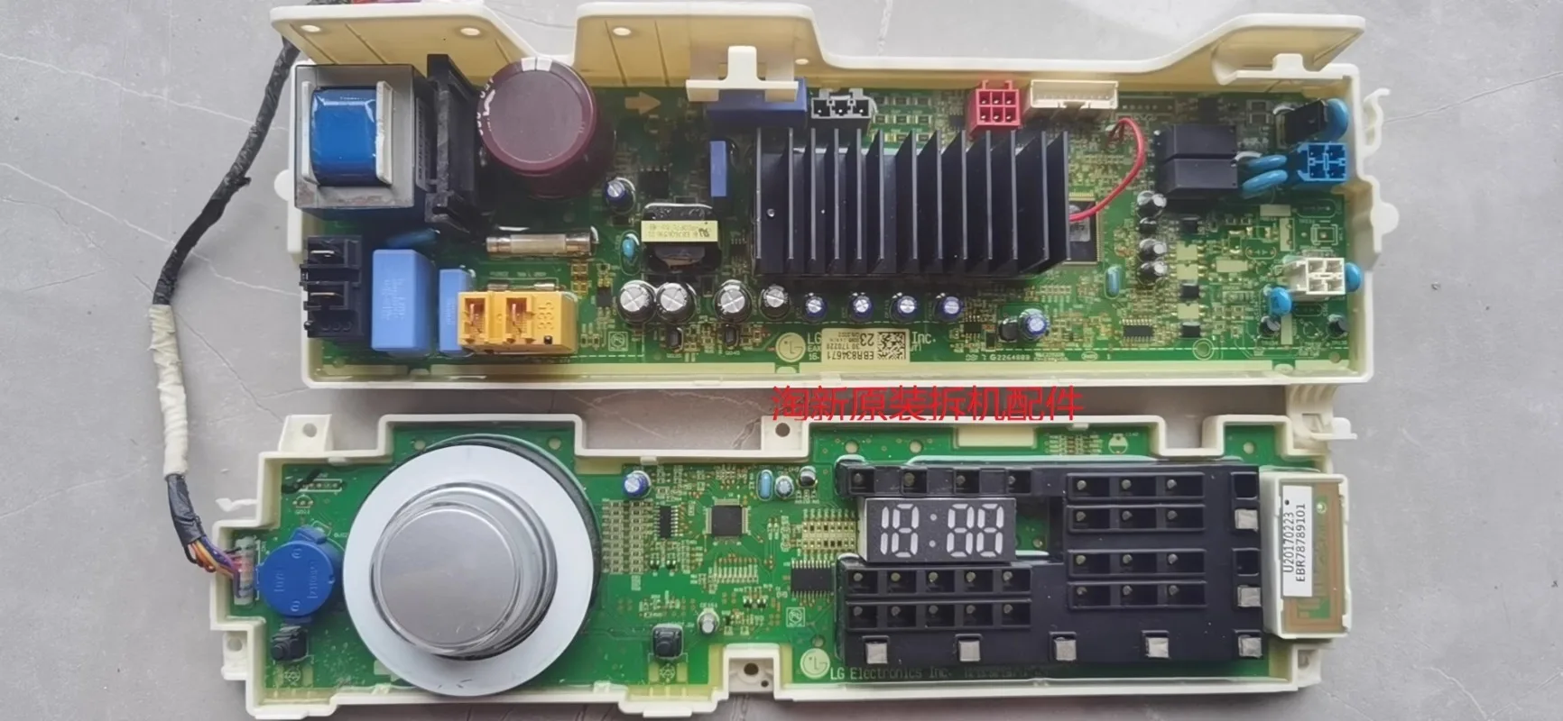 Suitable for LG washing machine WD-M51TNG40 computer board main board EBR83467123 display board EBR78789101