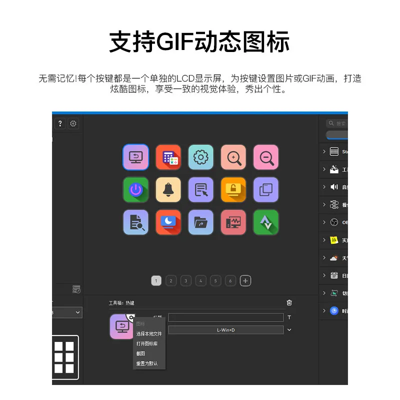 Mirabox M18 V3 Streamdeck Visual Keyboard Quick OBS Live Streaming Console Keypad for Streamers Video Editing Studio Mac Win