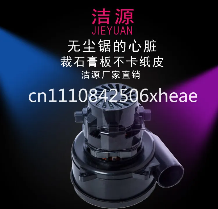 Woodworking saw table folding push table saw motor dust-free saw cutting gypsum board does not card paper motor suction