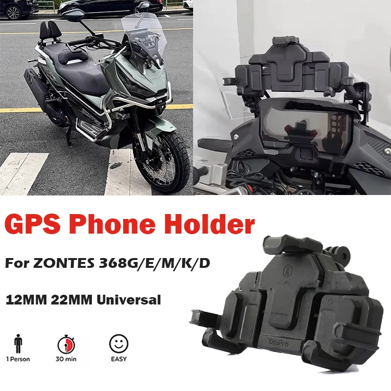 

Для ZONTES 368E 368D 368M 368G 368K аксессуары держатель мобильного телефона GPS-навигатор кронштейн подставка для телефона 12 мм 22 мм универсальная