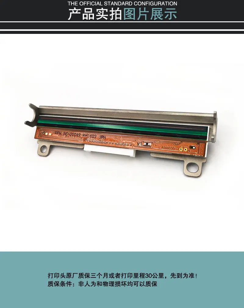 brand new manufacturer quality assurance PD43 printhead resolution 203,300dpi