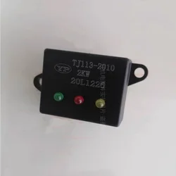 LiHua Ignition module igniter stir up trouble For 2kw 63V TJ113-220LL TJ113-2010 20L1226 Digital generator parts