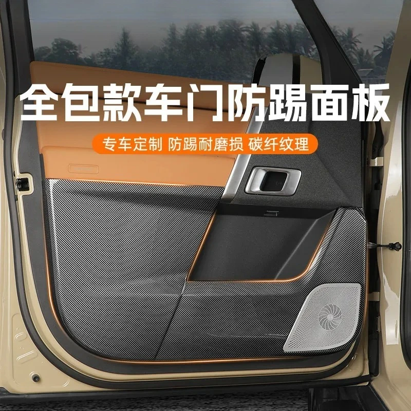For Chery iCAUR iCAR V27 Car Door Anti-kick Panel All-inclusive Four Doors Anti-scratch ABS Protective Panel Cover Accessories