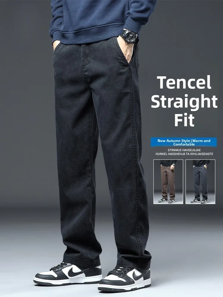 

True Weave Bla Straight Leg Casual Pants Men's Autumn New American Retro Loose Sports Denim Fiber Men's Leisure Pants