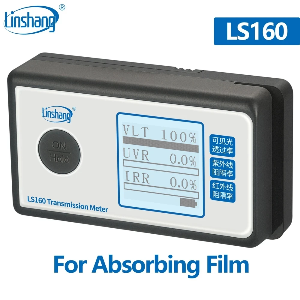 Portable Solar Film Transmission Meter Linshang LS160 Test Window Tint with UV IR Rejection Visible Light Transmittance