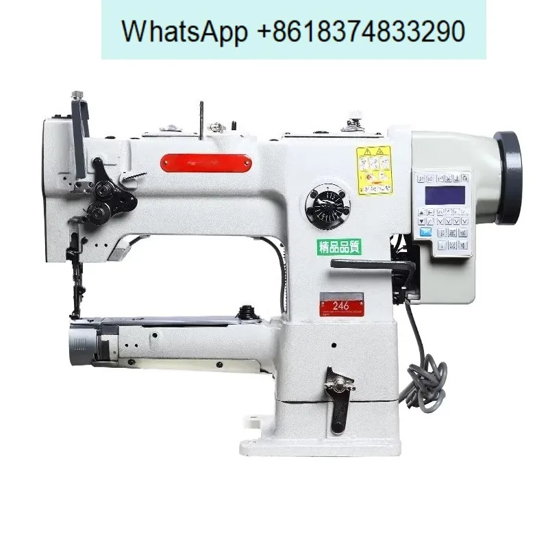 246 Leather Sewing Machine, Small Mouth High-Speed ​​Machine, Computerized Direct Drive Electric All-in-One Machine