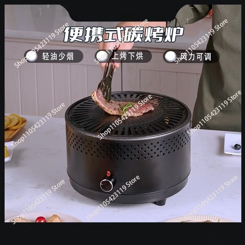 Household Indoor Outdoor Carbon Barbecue Grill Camping BBQ Pot for Picnic Party