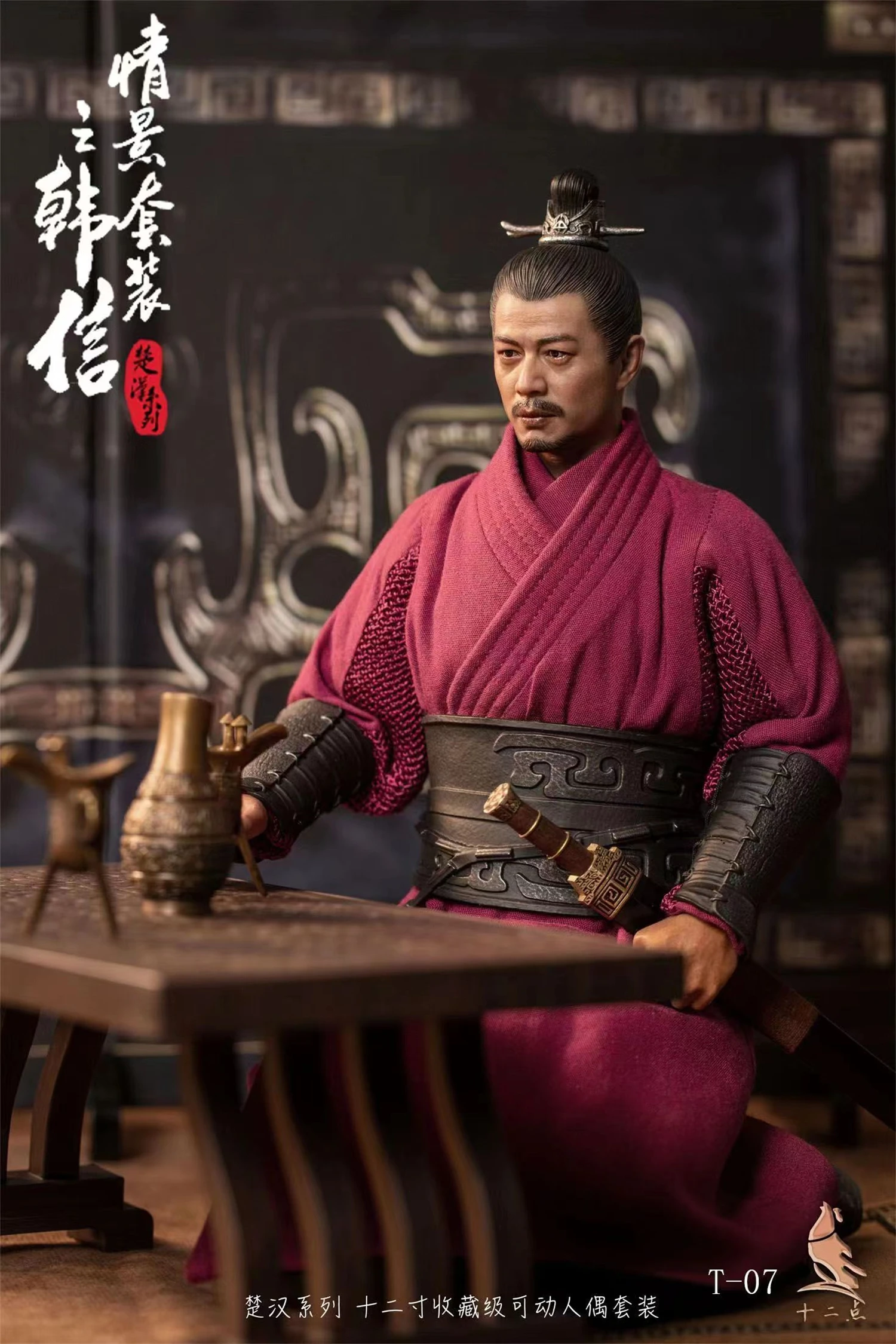 

T-07A 1/6 Han Dynasty Han Xin General Chinese Ancient Action Figure Collection 12inches Model