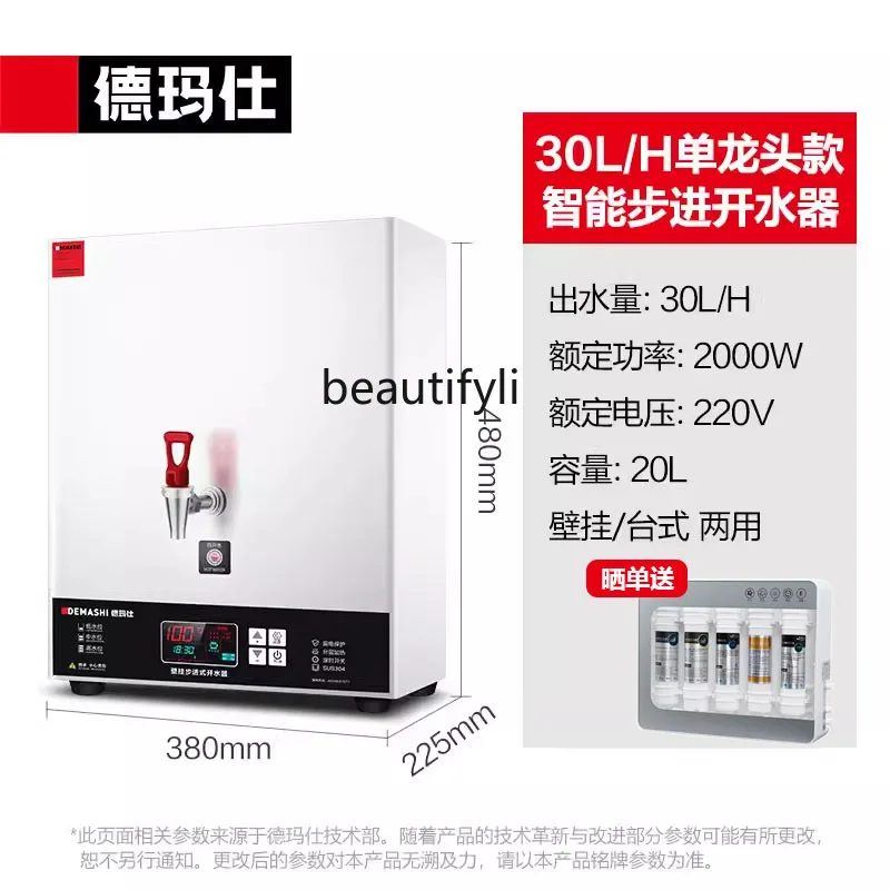 Water Boiler Commercial Water Boiler Stepping Office  Boiler Water Heater Wall Mounted