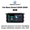 Mekede-Carplay,Android,2 DIN,Mercedes Benz Smart Fortwo 451 2005-2015を搭載した車のインテリジェントシステム,IPSタッチスクリーン 1