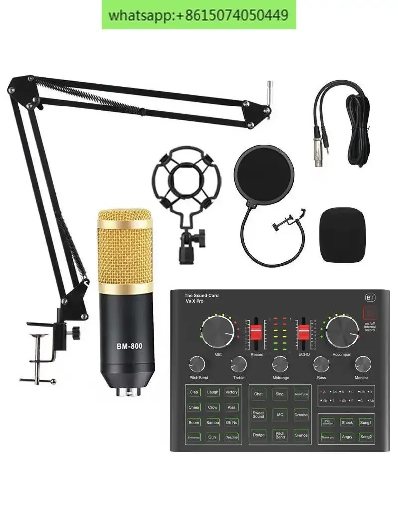 Mobile phone sound card, computer microphone, recording microphone, computer sound card dedicated complete set