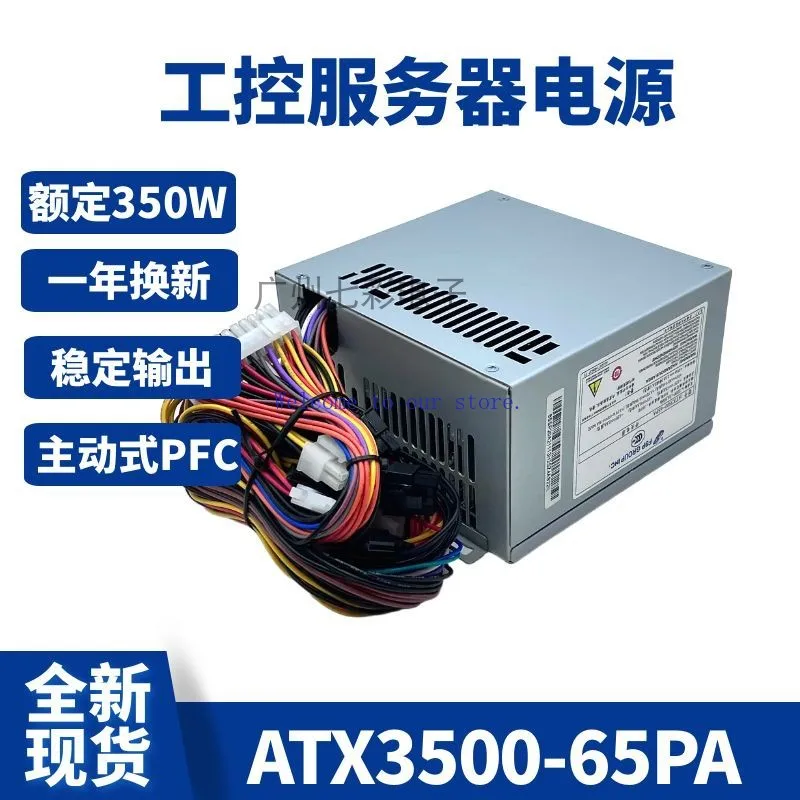 

For FSP Quanhan ATX3500-65PA North China Industrial Control Power Supply ATX3000-68PD FSP300-60PFG