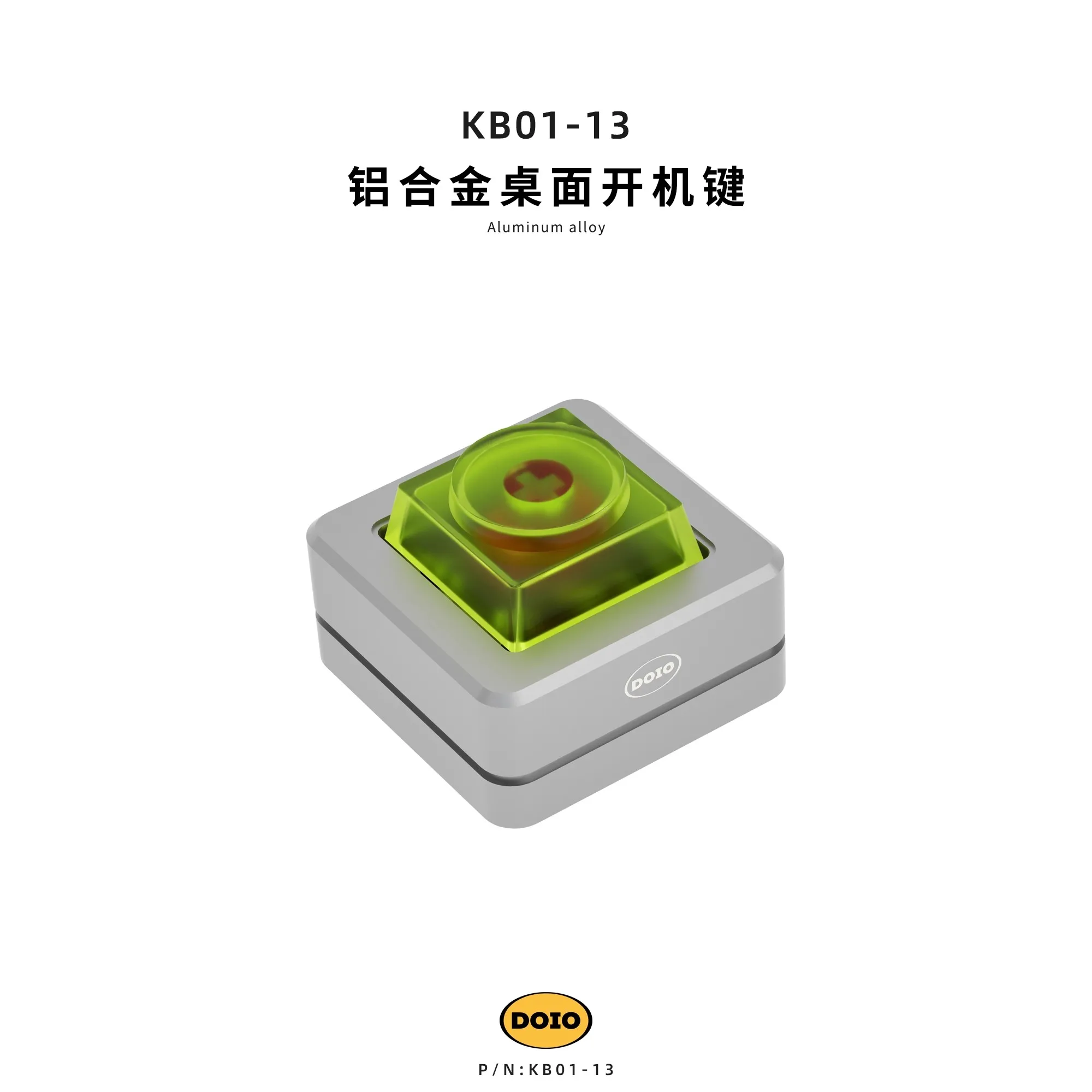 DOIO Kb01-13 التمهيد الكمبيوتر المكتبي التمهيد مفتاح سطح المكتب الخارجي مفتاح الطاقة الألومنيوم الهدايا المحمولة