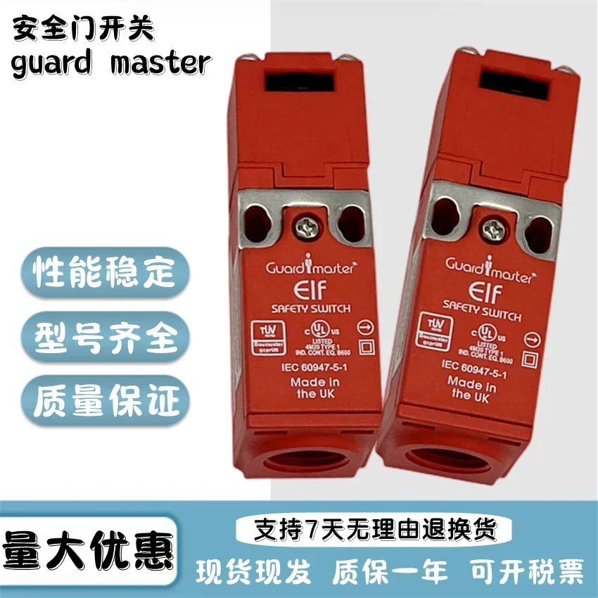 2026.4 The Original Safety Switch 440K-E33080 Tongue Switch Guard Master Is Now Guaranteed For One Year