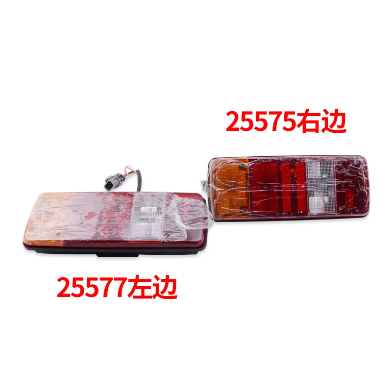 

25575/25577 Doosan Wheeled Excavator Three-ColorTaillight Excavator Lighting Warning Light Parts