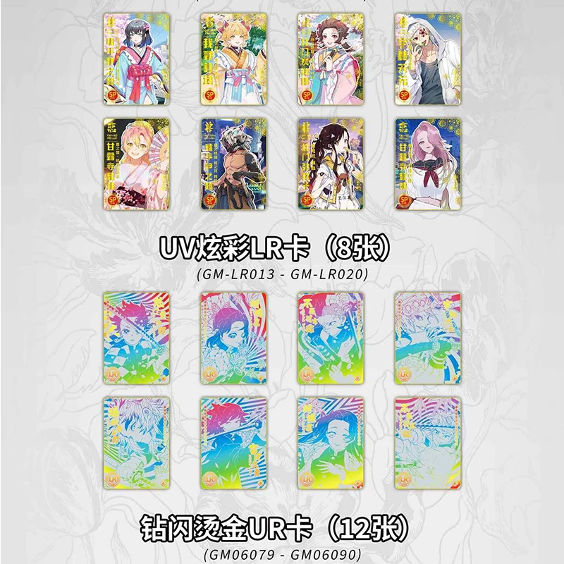 Carte de collection Little D37Demon Slayer, boîte de rappel d\'anime japonais, Nezuko Kimetsu No Yaiba, cadeau le plus récent, 2024