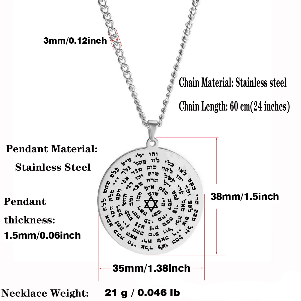 الكابالا 72 أسماء الله اليهودية المقدسة اليهودية العبرية تورا جراجماتون تاليسمان تميمة الفولاذ المقاوم للصدأ قلادة قلادة