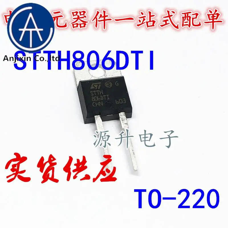 10PCS 100% orginal neue STTH806DTI/STTH806 fast recovery diode gerade stecker ZU-220