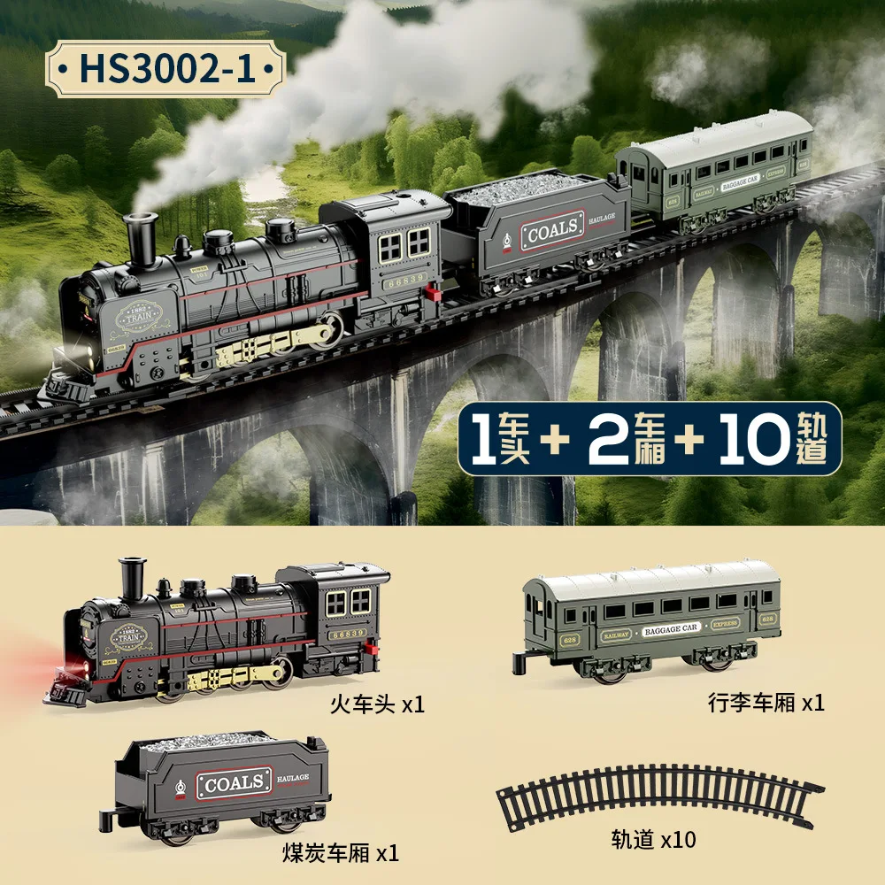 Train Rail Non remote control model Electric Simulation Retro Track Train Set  Model Boy Gift Train Toy