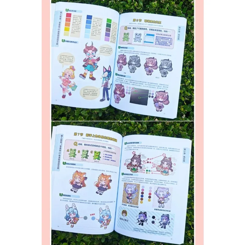 Q-version Anime Character Tutorial Book Includes Various Character Actions and Accessory Drawing Techniques Tutorial Book