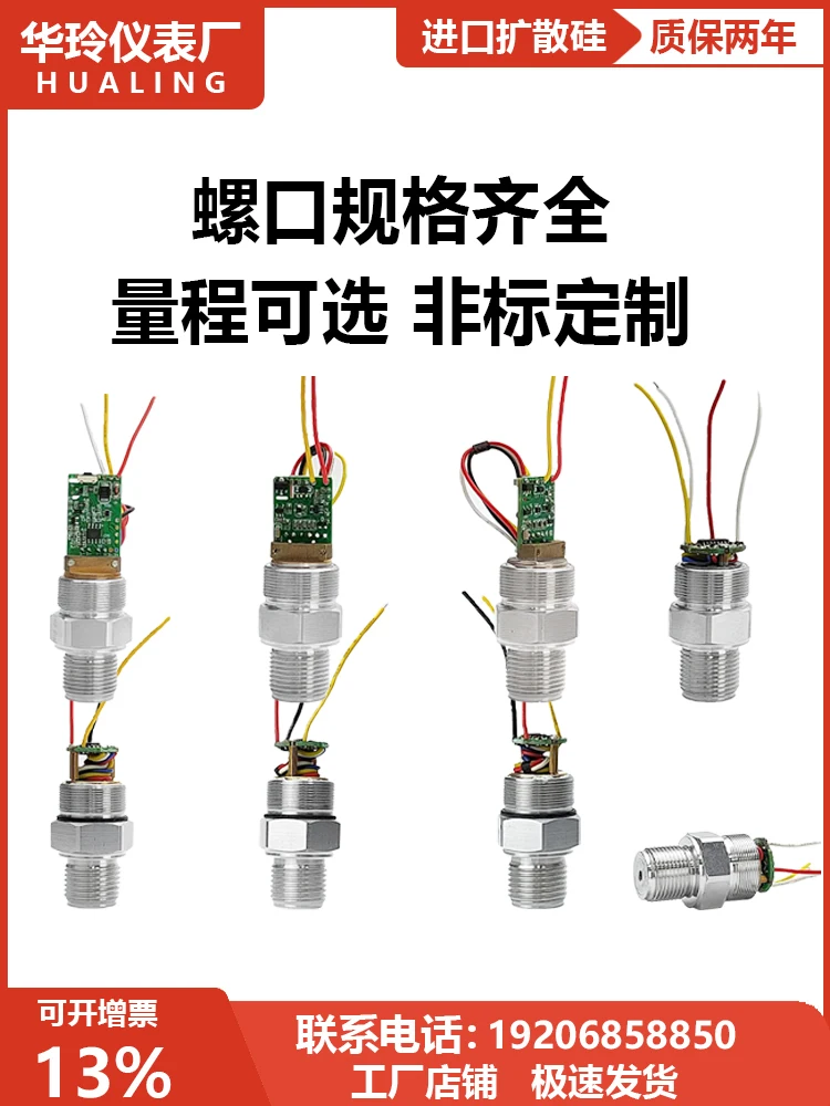 Pressure Transmitter TTL Calibrated Diffused Silicon Core I2C Digital Pressure Sensor Low Power RS485