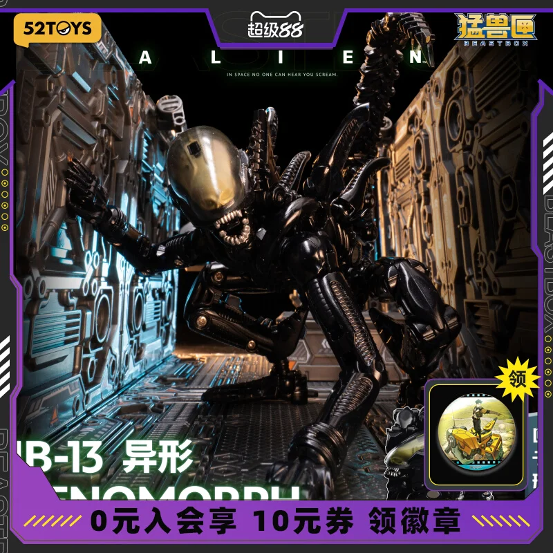Beastbox Infinite Series Alien 2.0 Brinquedo Transformável Modelo Articulado Kit Figura