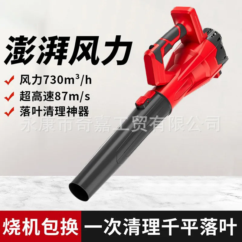 Leaf Blowers High-power Industrial-grade Rechargeable Soot Blowing Gun, Dust Removal, Charging Blower, Sweeping Hair Dryer