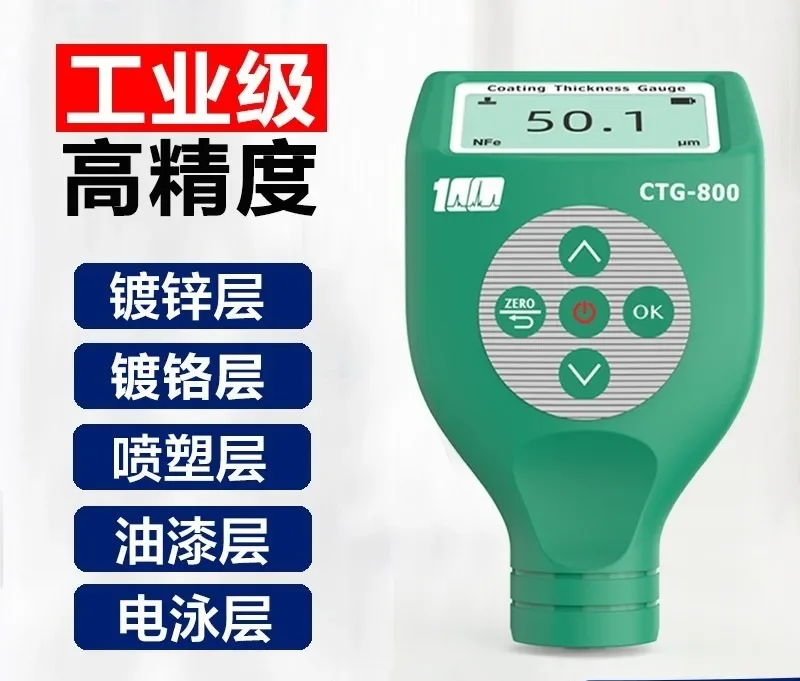 Yibai Coating Thickness Gauge Paint Film Gauge Coating Thickness Chrome Spray Measurement Galvanized Inspection