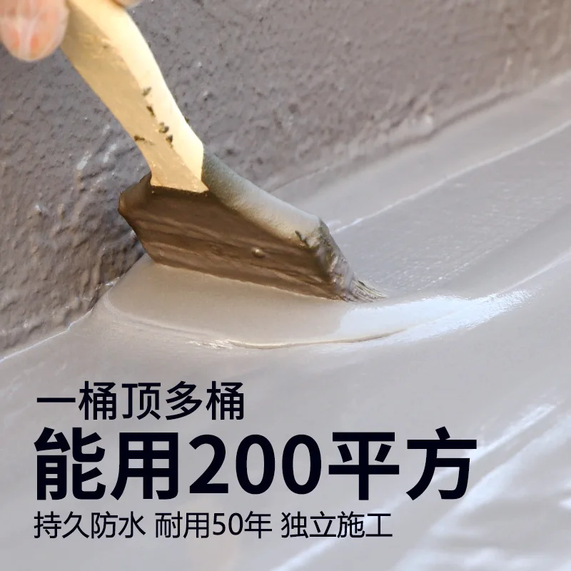 1kg js polymer cement waterproof coating home special bathroom balcony waterproof glue roof pool leak-proof material