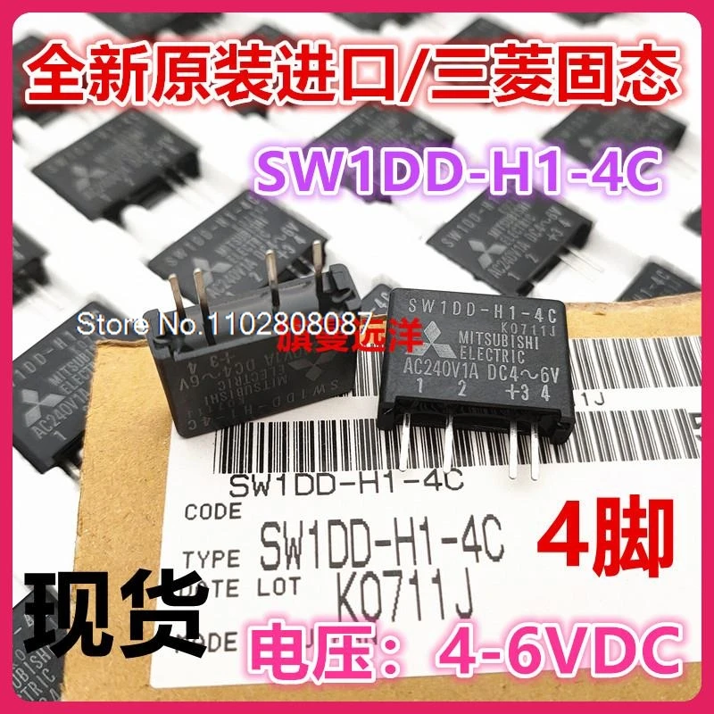 

（5PCS/LOT） SW1DD-H1-4C DC4-6V 1A 240VAC