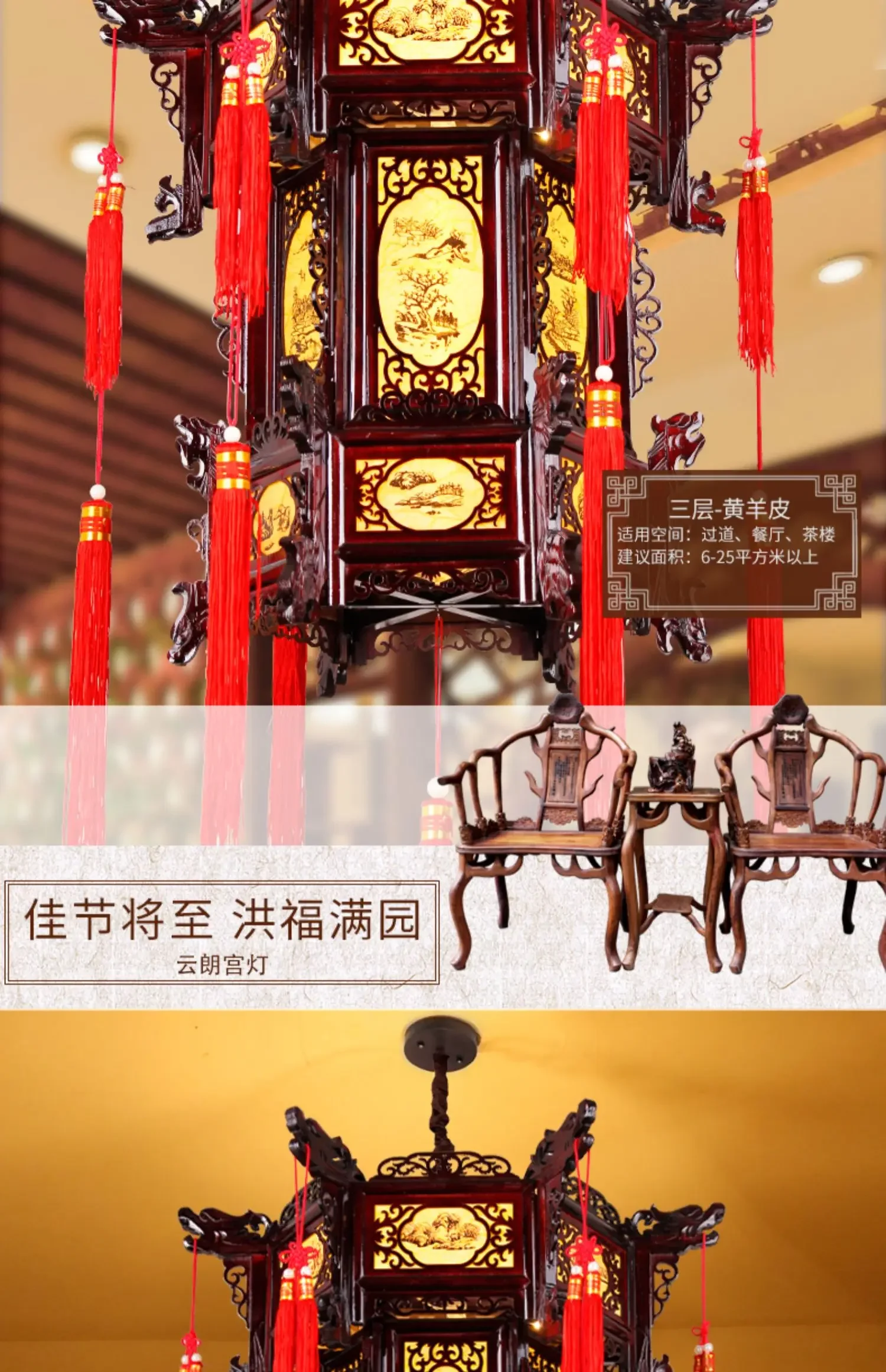 2025 new Chinese antique solid wood palace lamp outdoor waterproof balcony advertisement luminous housewarming