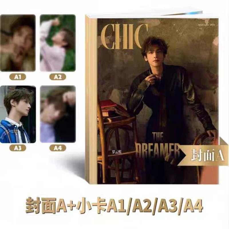 Luo yunxi (Leo) CHIC magazine +cards set pre slae chinese star