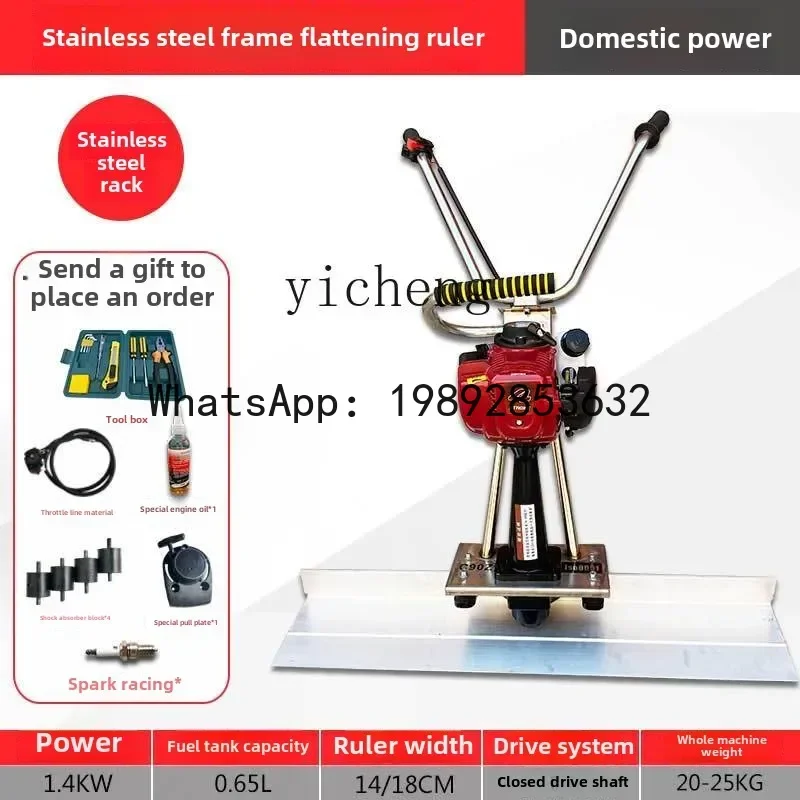 B1 Concrete Vibrating Ruler Floor Pavement Cement Lifting Paste Receiving Leveling Machine Vibration Leveling Machine