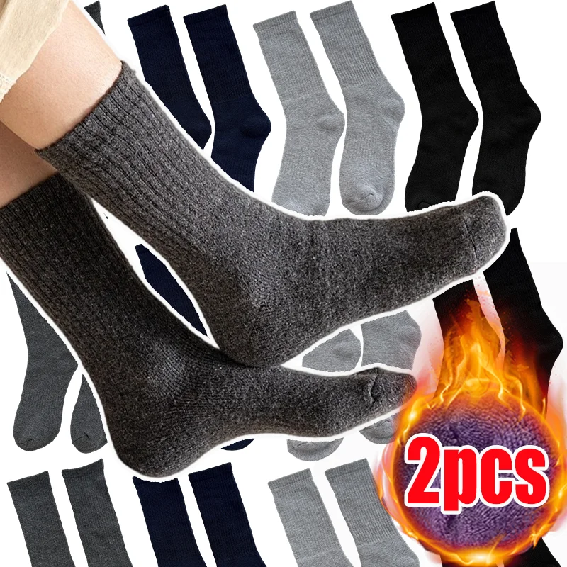 

2-шт. термоноски из смеси полиэстера, флисовые внутренние теплые зимние носки, защита от холодной погоды, удобная посадка на открытом воздухе для унисекс