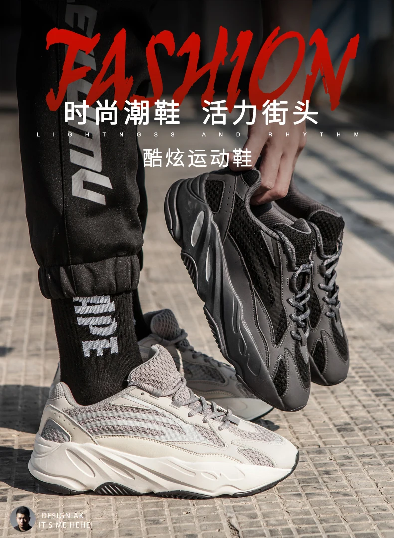 Coconut yeezy 700v2 geode black soul volcano gray white black samurai men and women dad shoes tide