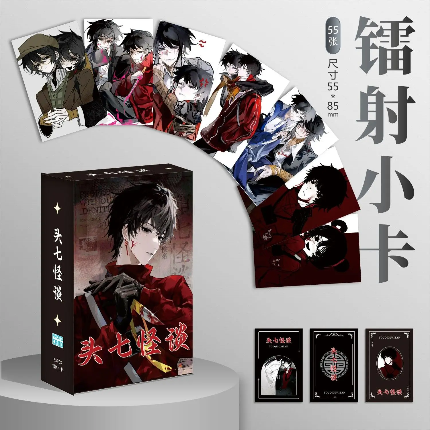 55 piezas/set Strange Tales of the First Seven Days After Death Manga Laser Lomo Card Album Comic Characters Photocard Fans