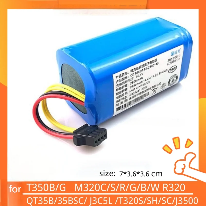 

Аккумулятор для очистителя Haier T350B T350G M320C M320S M320R M320G M320B M320W R320 QT35B 35BSC J3C5L T320S T320SH T320SC J3500