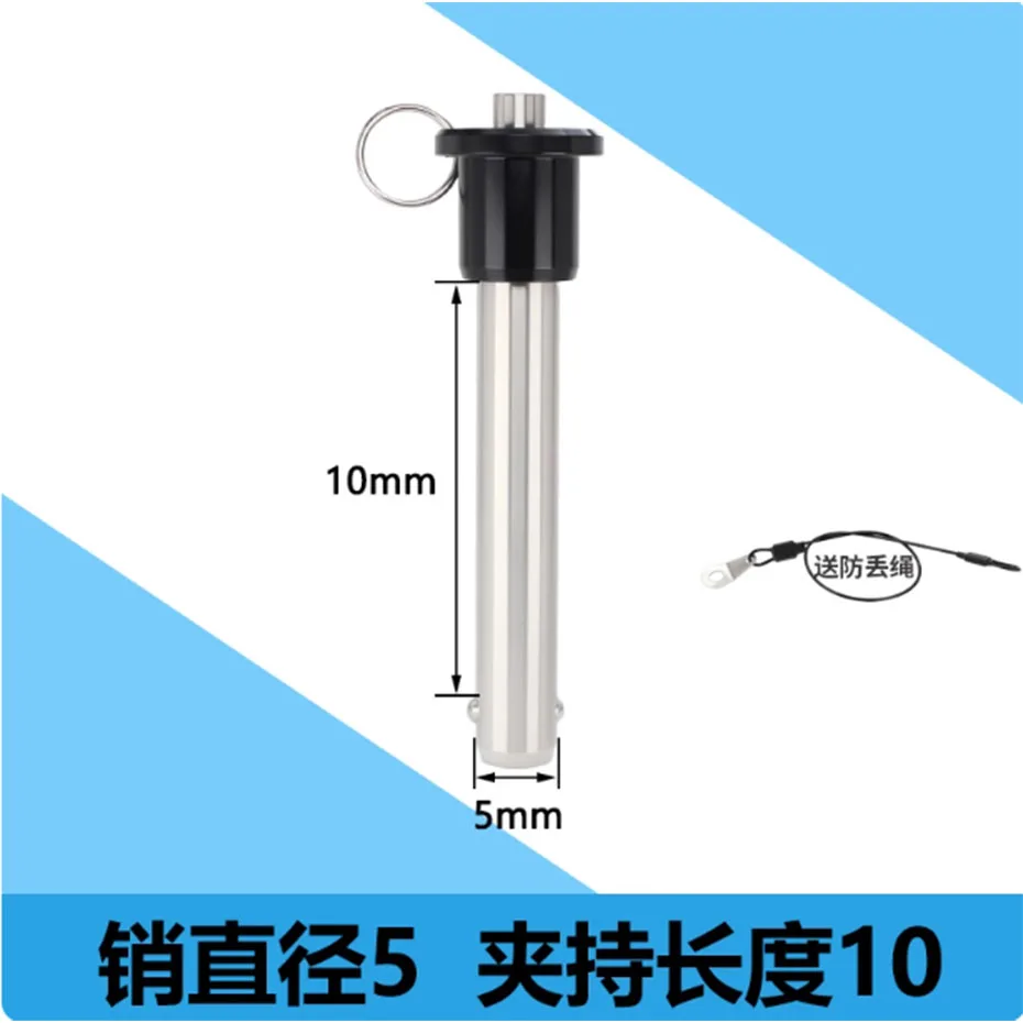 Quick release pin MS17984 ball head locking pin stainless steel ball button linear array audio pin safety pin 5-20